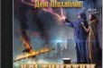 Аудиокнига Дем Михайлов Ультиматум (2016) в городе Москва, фото 1, Московская область