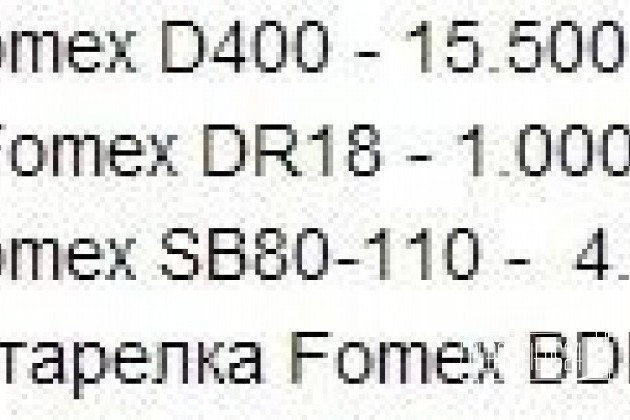 Комплект студийного света Fomex в городе Саранск, фото 5, телефон продавца: +7 (960) 338-55-10