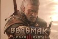 Пс4 в городе Пятигорск, фото 4, Игры для приставок