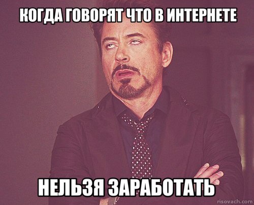 Надоело ходить на работу ?Тогда вам сюда в городе Томск, фото 1, Томская область