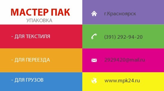 Cумки из пленки пвх для пледов, подушек, одеял, косметички. Звоните сейчас (391) 241-24-11 Производитель в городе Красноярск, фото 5, Красноярский край