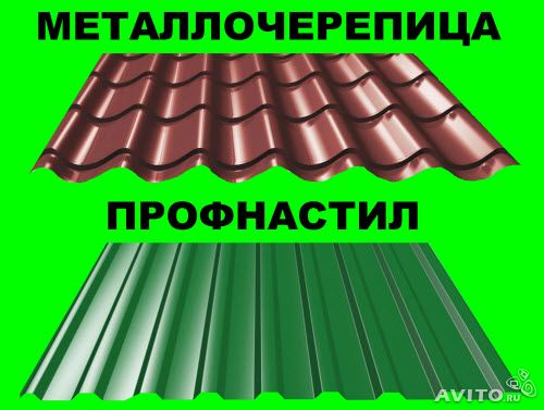 Профнастил. Металлочерепица. Сайдинг. Кровля в городе Уфа, фото 1, Башкортостан