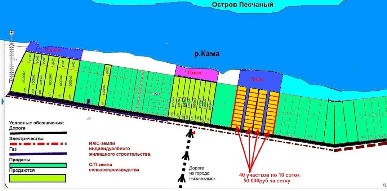 Продам земельные участки В черте города От 10сот до 500соток-на берегу р.Кама в городе Нижнекамск, фото 3, стоимость: 450 000 руб.
