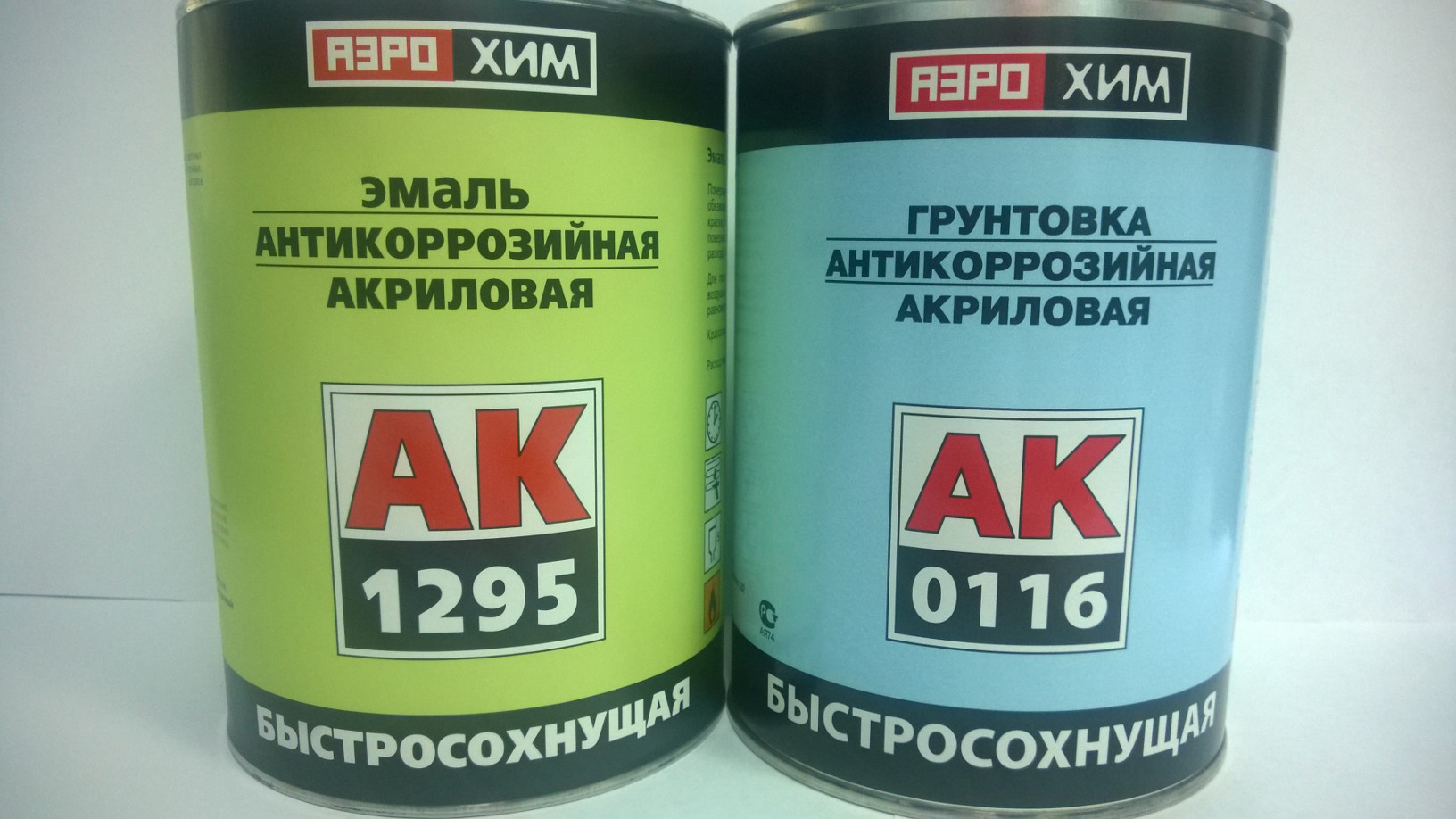 Эмали,грунтовки в городе Нижний Новгород, фото 1, телефон продавца: +7 (831) 220-96-65