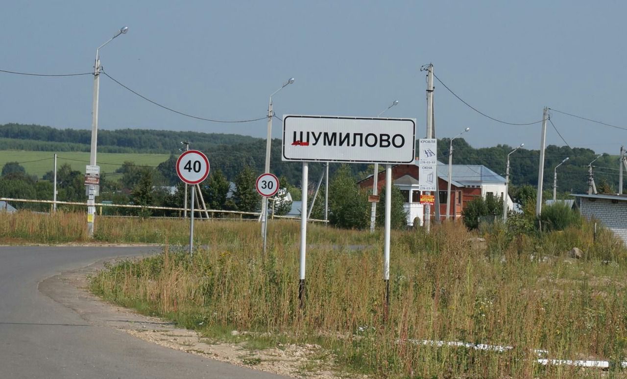 Продам в городе Богородск, фото 3, стоимость: 195 750 руб.