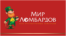 Франшиза ломбарда. в городе Чебоксары, фото 2, телефон продавца: +7 (967) 795-27-22