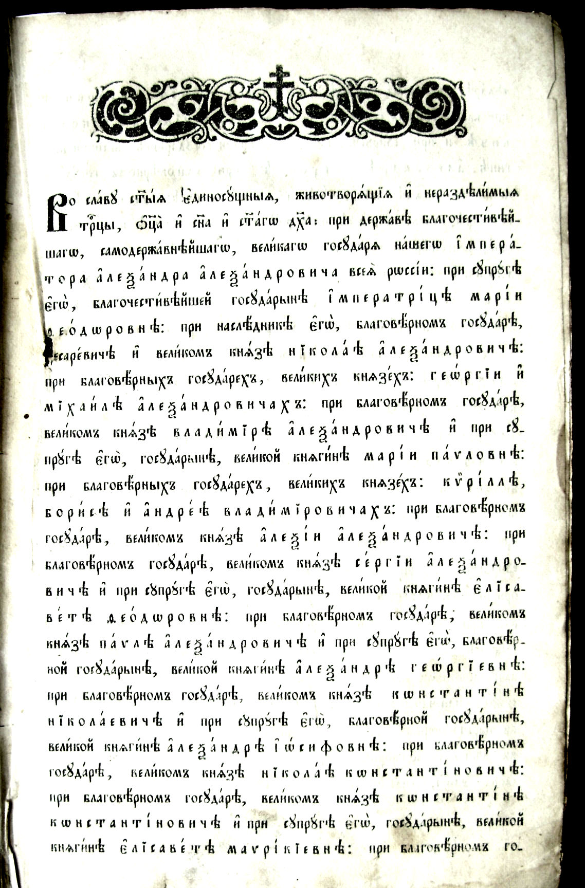  Редкое  издание Евангелие 1860 год. в городе Москва, фото 5, телефон продавца: +7 (927) 561-16-12