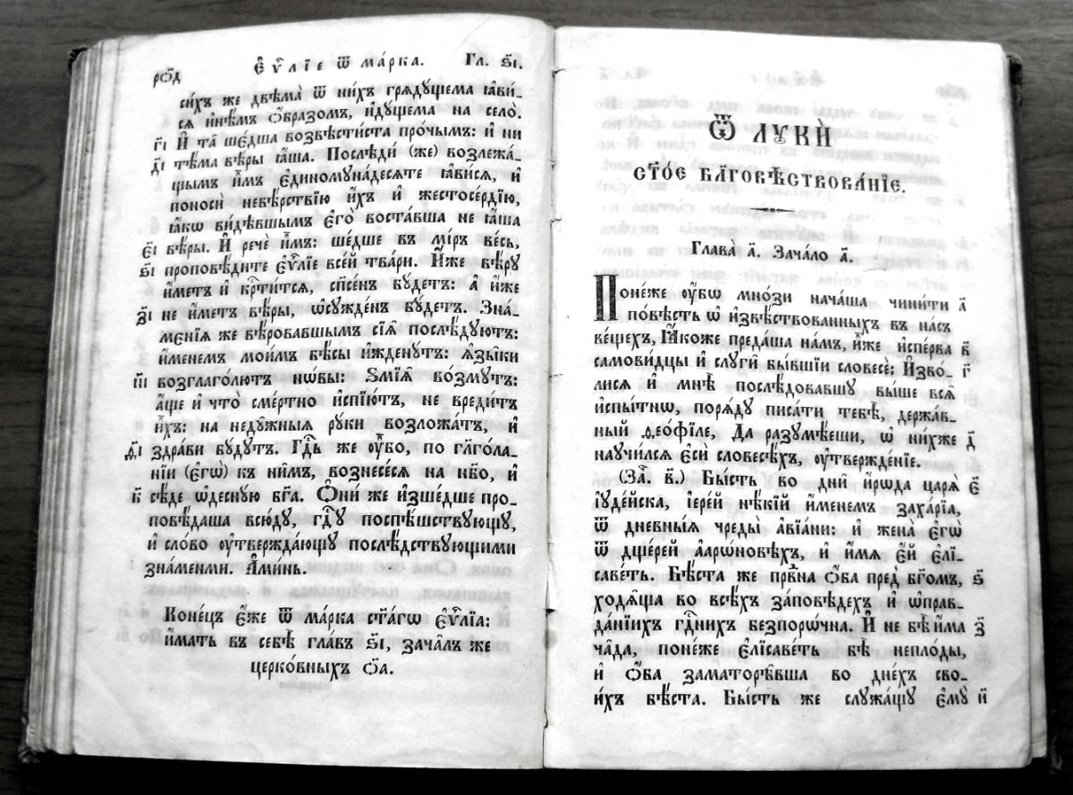  Редкое  издание Евангелие 1860 год. в городе Москва, фото 8, Московская область