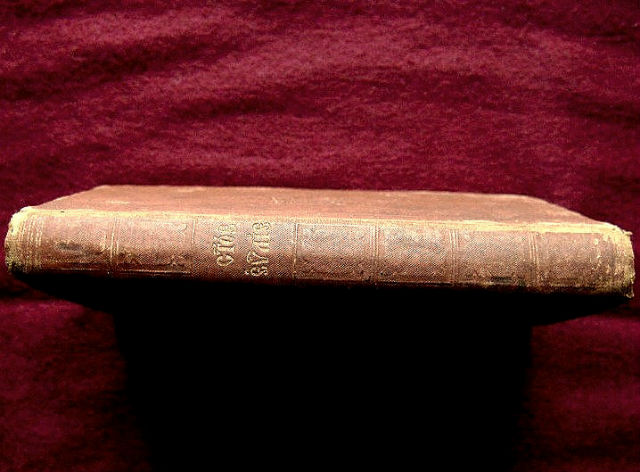  Редкое  издание Евангелие 1860 год. в городе Москва, фото 2, телефон продавца: +7 (927) 561-16-12