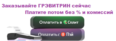 Тренажер Грэвитрин-комфорт плюс Вибро для лечения осанки спины в санатории и дома в городе Сочи, фото 10, Массаж