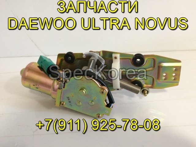 Мотор остановки двигателя  Daewoo ultra novus 37920-00112 запчасти Tata Daewoo в городе Санкт-Петербург, фото 9, телефон продавца: +7 (911) 925-78-08