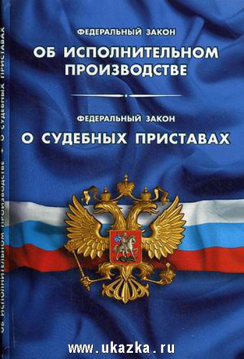 Споры с приставами. Помощь взыскателям должникам в Анапе в городе Анапа, фото 1, Краснодарский край