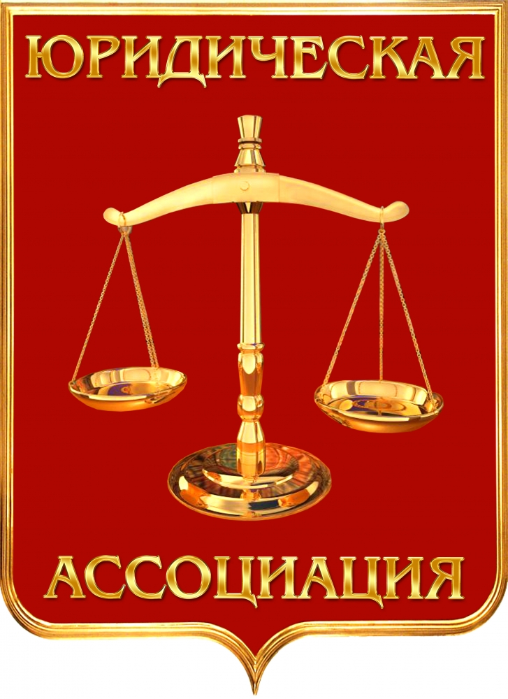 Юристы. Суды. Споры. Бесплатный анализ. в городе Анапа, фото 1, телефон продавца: +7 (989) 196-95-48