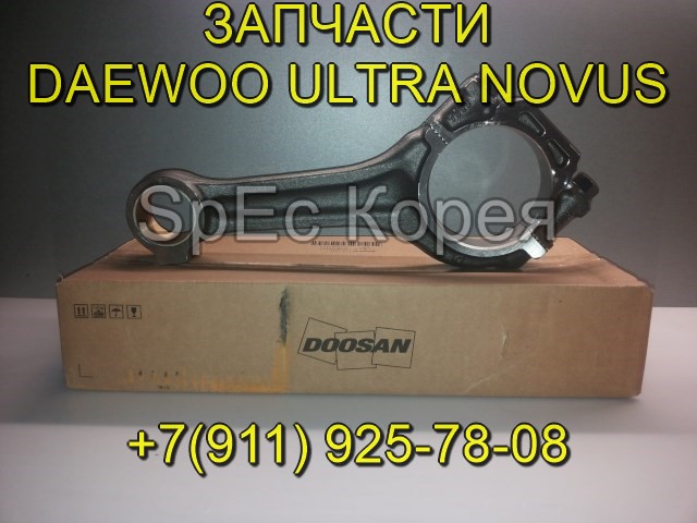 Daewoo Ultra Novus запчасти Tata Daewoo в городе Екатеринбург, фото 5, телефон продавца: +7 (911) 925-78-80