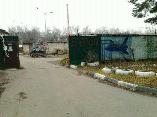 Продам гараж в ГСК « Буран »  в городе Щёлково, фото 2, Гаражи и боксы