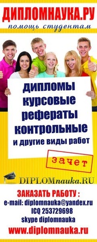 Автор студенческих работ по бухгалтерии  в городе Беломорск, фото 1, Карелия