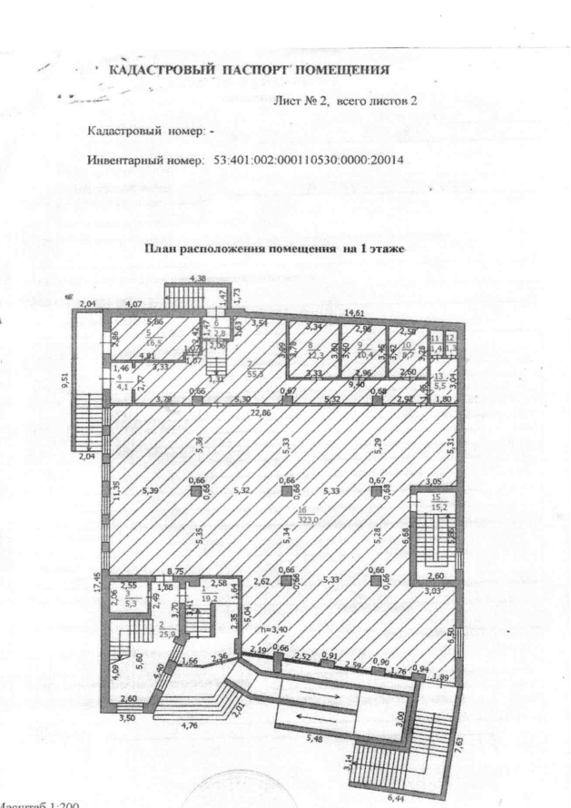 Торговое помещение, 434 м² в городе Оренбург, фото 5, телефон продавца: +7 (919) 152-68-17