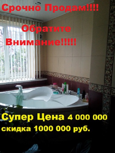 Продам Крупногабаритную 3-ком.кв.ул.9 Мая 18А в городе Красноярск, фото 1, Красноярский край