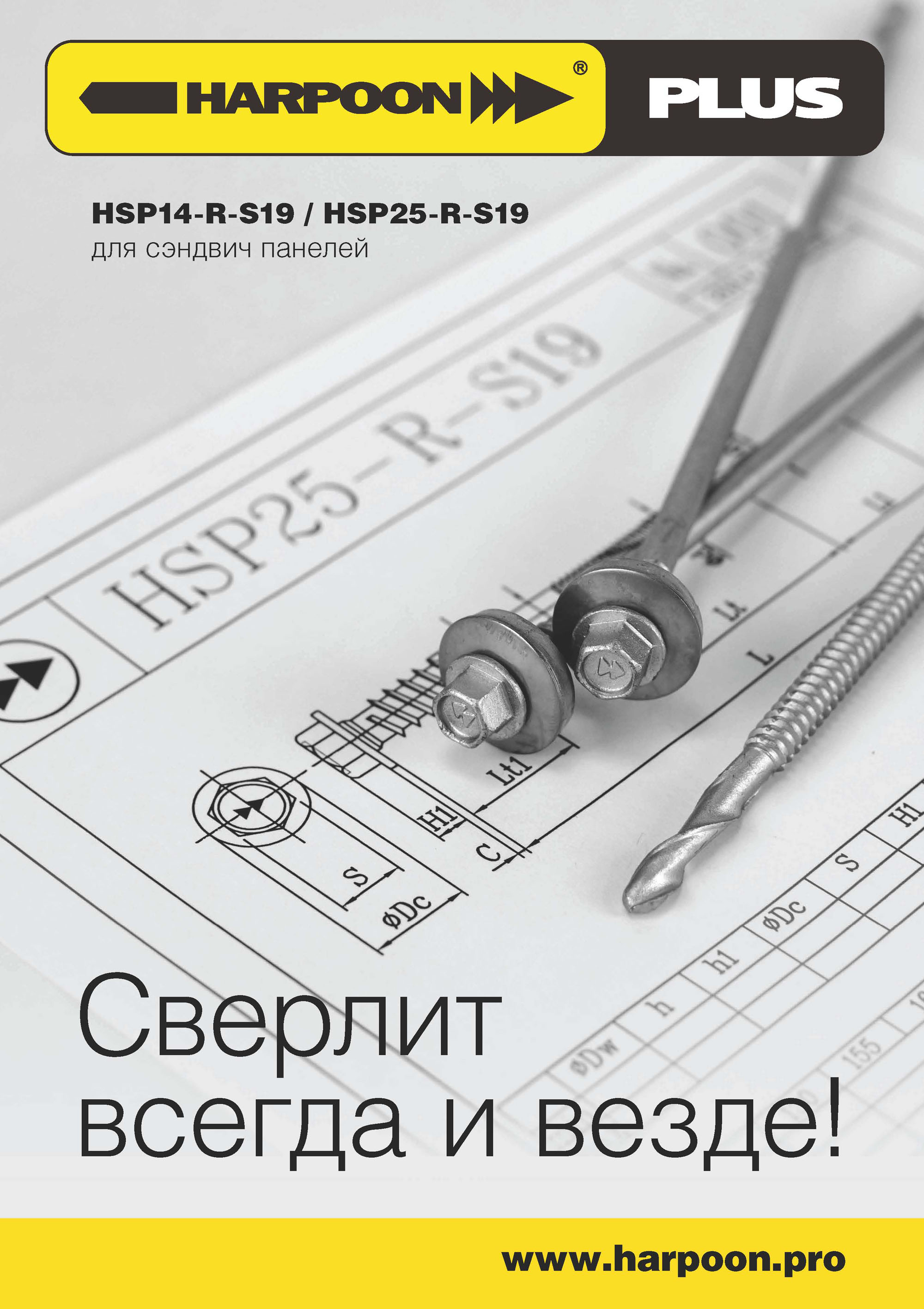 Метизы, крепеж, инструмент, электроды, сварочная проволока оптом, доставка по России в городе Пенза, фото 2, Другие детские товары