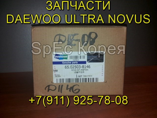 запчасти Tata Daewoo грузовик в городе Москва, фото 8, телефон продавца: +7 (911) 925-78-80