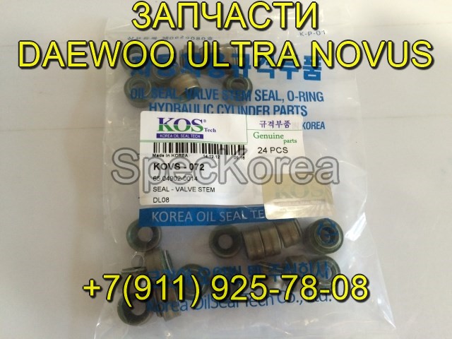 запчасти Tata Daewoo грузовик в городе Москва, фото 6, телефон продавца: +7 (911) 925-78-80