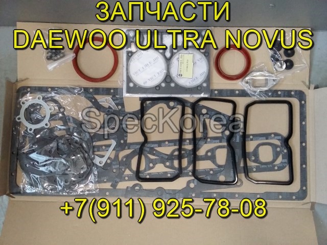 Прокладки двигателя D1146 DE08 набор Daewoo Novus в городе Москва, фото 1, телефон продавца: +7 (911) 925-78-80