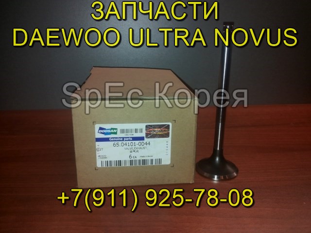 Прокладки двигателя DE12TIS набор Daewoo Novus/ Doosan в городе Санкт-Петербург, фото 8, Запчасти для грузовиков