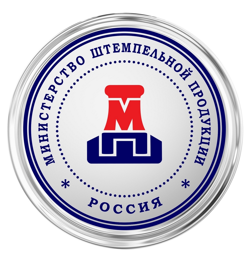 Изготовление лазерных печатей из резины за 30 мин. в городе Астрахань, фото 4, Канцтовары и расходные материалы