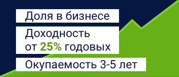 Купите долю в  действующем бизнесе «Гипермаркет Франшиз» и получайте  от 25 % годовых на вложенный капитал в городе Санкт-Петербург, фото 1, телефон продавца: +7 (800) 707-52-14