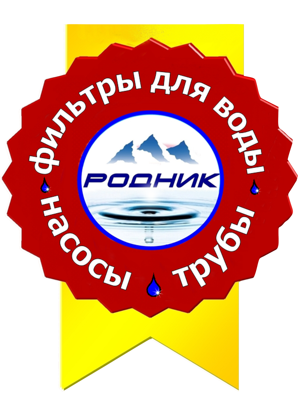  Отопление Водоподготовка Канализация в городе Севастополь, фото 1, Другое