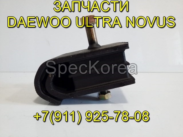 подушка двигателя 32113-00360 Daewoo Ultra Novus запчасти tata daewoo в городе Курган, фото 1, Автодома