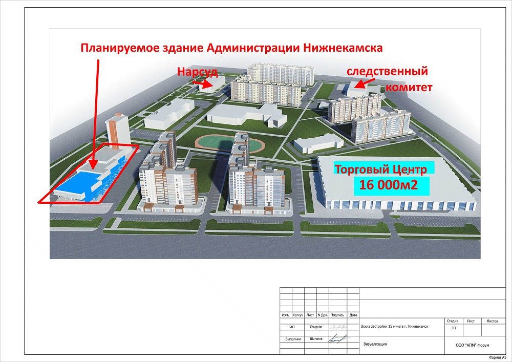 Продам землю 33 617м2 под ТЦ в городе Нижнекамск, фото 1, Татарстан