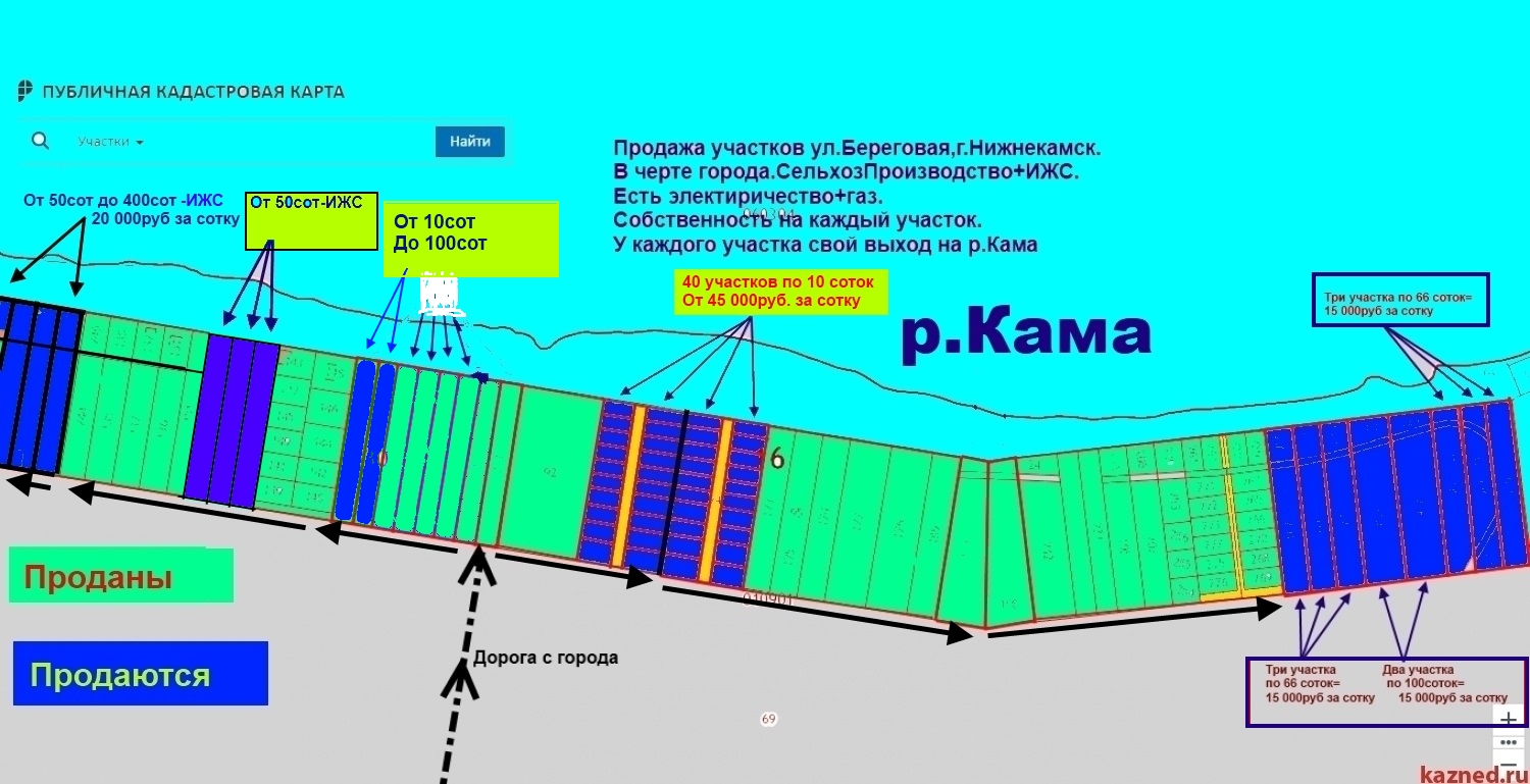 Авито нижнекамск карта