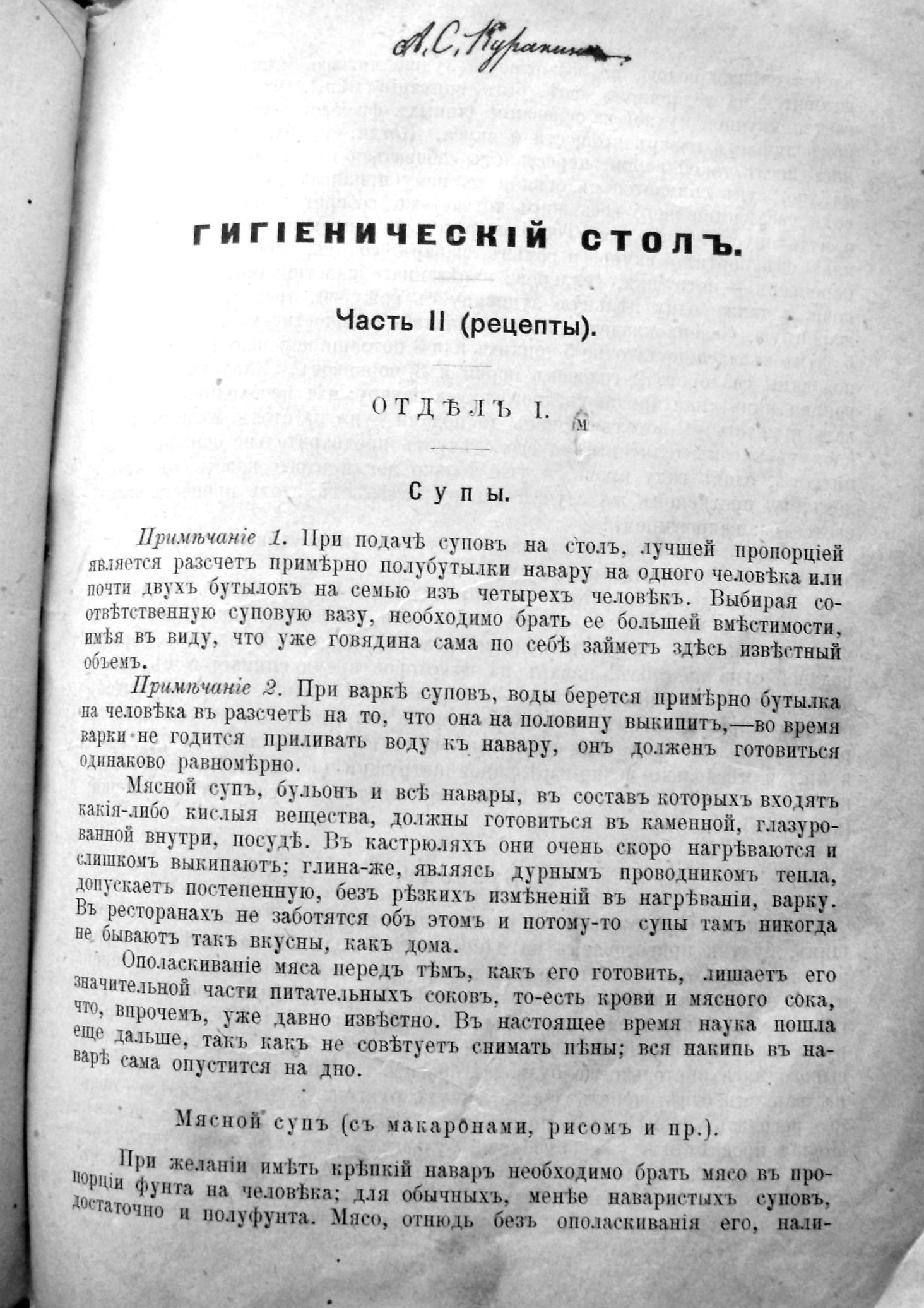 Раритет.  в городе Москва, фото 3, стоимость: 30 000 руб.