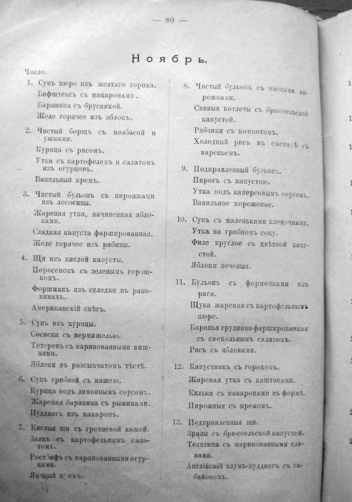 Раритет.  в городе Москва, фото 6, телефон продавца: +7 (927) 561-16-12