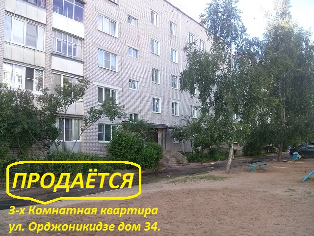 Продается 3-х комнатная квартира. (район «Заречье») в городе Кимры, фото 1, стоимость: 2 700 000 руб.