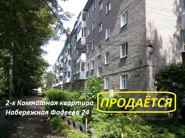 Продается 2-х комнатная квартира. в городе Кимры, фото 1, стоимость: 2 200 000 руб.