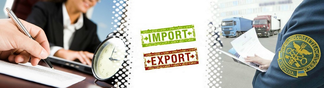 Импорт-экспорт «под ключ» в городе Ростов-на-Дону, фото 1, Ростовская область