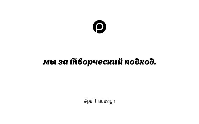 Качественный дизайн от Palitra Design в городе Пермь, фото 1, Пермский край
