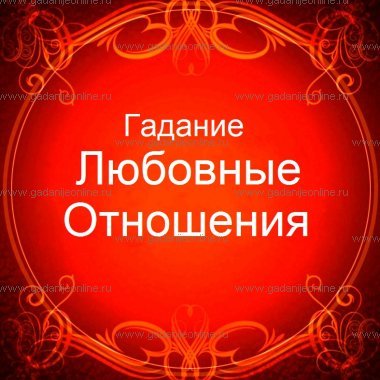 Знахарка.Мастер судьбы Антонина.89631554281 в городе Сочи, фото 1, Краснодарский край