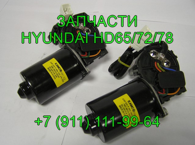 запчасти HD 72 HD 78 HD 65, запчасти для грузовика Hyundai Mighty для автобуса Hyundai County в городе Санкт-Петербург, фото 3, стоимость: 550 руб.