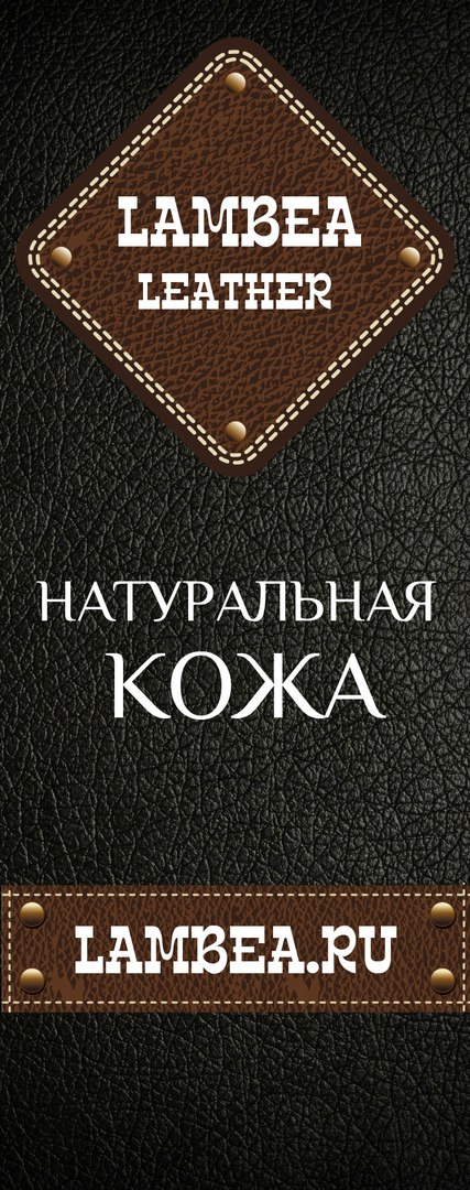 Натуральная кожа в Спб купить дешево в городе Санкт-Петербург, фото 1, Ленинградская область