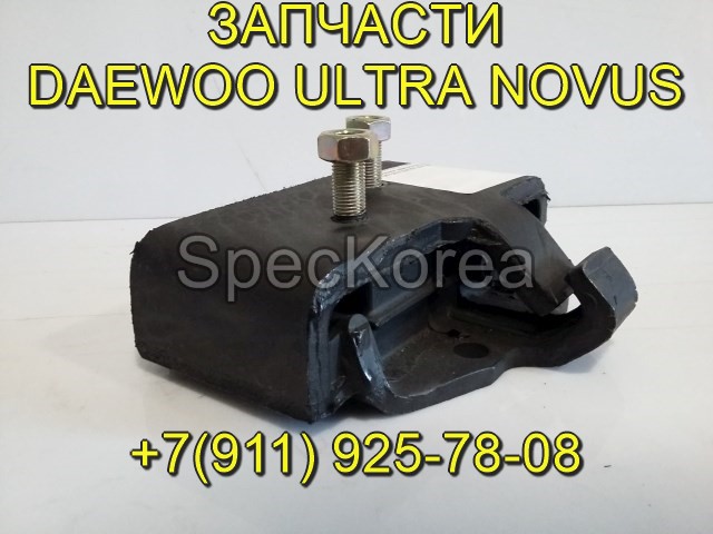 Подушка двигателя 32153-00373 Daewoo Ultra Novus запчасти tata Daewoo в городе Курск, фото 2, Курская область