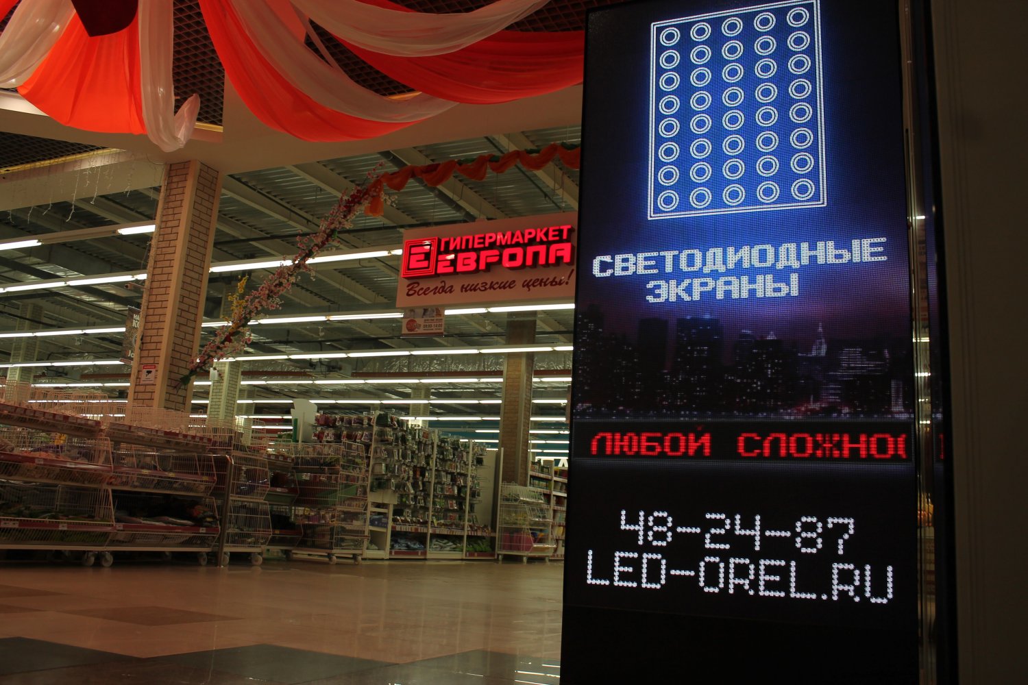 Светодиодный интерьерный экран P3 для рекламы и презентаций в городе Орёл, фото 1, Орловская область