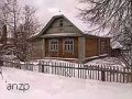 Дом 40 кв.м с участком 12 соток д.Ваганово в городе Дмитров, фото 1, Московская область