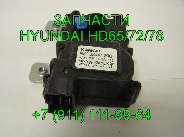 запчасти для грузовика Hyundai HD 72 HD 78 HD 65 D4AL D4DD D4AF в городе Санкт-Петербург, фото 3, Автодома