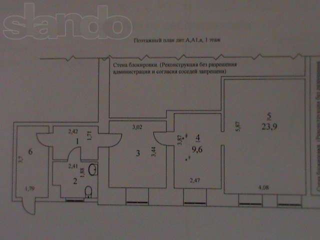 Продам, дом в с. Маянга, 58 кв.м. в городе Балаково, фото 3, стоимость: 800 000 руб.