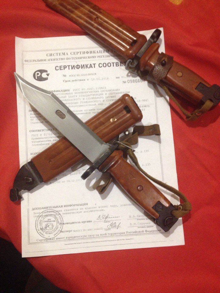 Штык-нож сувенирный НСШ 001 в городе Санкт-Петербург, фото 1, Военные предметы
