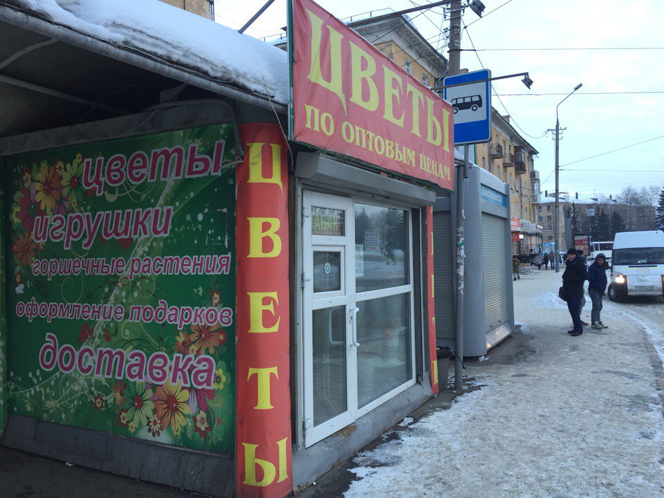 Цветочный павильон в городе Омск, фото 2, телефон продавца: +7 (904) 827-26-01