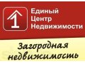 Зимний дом в деревне у залива. Усть-Луга+7 км в городе Кингисепп, фото 3, Продажа домов за городом